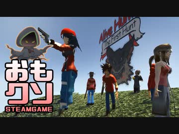 おもしろクソゲー【終わりの始まり】アルソリッドプロダクションズ part12［終］