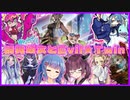 【遊戯王マスターデュエル】ロリコンきりたんが使う誘発幼女とイビルツイン　其の48【VOICEROID実況】