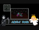 【縛り実況】一回こっきりのドラゴンクエストPart16