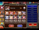 千年戦争アイギス 幻のシャークアイランド：好敵手(サメ)との再会【☆3×イベ白以下×ちびオーガスタ】