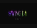 「オリジナル」Swing By / 夏色花梨