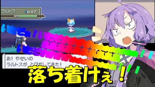 【ポケモン プラチナ】好きな色違いポケモンたちとシンオウぶらり旅（メロボ乱数） ＃５【VOICEROID実況 結月ゆかり 弦巻マキ】