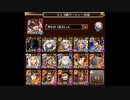 千年戦争アイギス　魔神キメリエス降臨　LV15　ノンケ向け