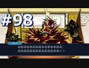 逆転裁判をやる_Part98《実況プレイ》