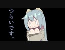 【100日チャレンジ048日目】病みかわいいイラスト描きます！