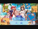 【ガデテル】星に願いを 前編【ガーディアンテイルズ】