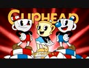【刀剣乱舞偽実況】長谷部がデリシャスな材料を集めに行く-Part1-【Cuphead DLC】