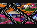【Splatoon2】?????????????????????????????????