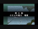 なるべくリセットせずに地球を救う【スーパーロボット大戦R】実況　part8
