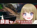 【WoT】Pz.Ⅳ.S.は楽しいドイツ#82【ゆっくり実況】