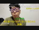 【コメント有】ニンポー 2022年07月14日18時24分 相談員さんと話してきた【ニコ生録画】