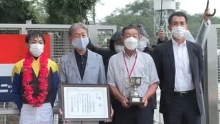 第44回サマーカップ 表彰式