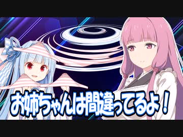 茜の未来を変えたくて【VOICEROID劇場】