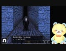 【＃7】泣けるゲームって聞いてたのに騙されたかもしれない赤ちゃんティディベア♥zelle実況プレイ