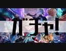 【白猫プロジェクト NEW WORLD’S】勝負だ。コロプラ。【Fragment Versus】