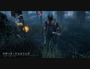 【DBD】Dead by Daylightで遊んでみた（トラッパー）　#424