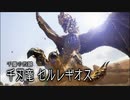 【MHRS】発売日から全モンスターを倒すまで【実況】part9