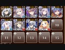 【ケラ王子】好敵手（サメ）との再会　☆３　幻のシャークアイランド【千年戦争アイギス】