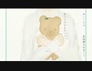 ぬいぐるみ【初音ミク】