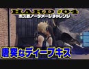 【FF7リメイク】HARD MODE ボス ノーダメージ縛り 第04話「第3章のサイドクエスト①」【実況】