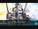 【艦これ】2022春・梅雨イベ E5-4甲 ラスダン
