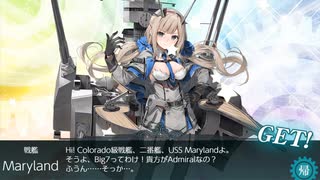 【艦これ】2022春・梅雨イベ E5-4甲 ラスダン