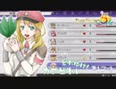 実況■ルーンファクトリー5 それゆけカブ奴隷　Part174【ネタバレあり】