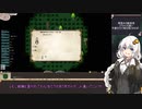 【elona_omake_overhaul】ノースティリスのあかりちゃん#11【voiceroid実況】