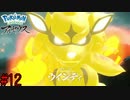 めちゃかっこいい狛犬　【Pokémon LEGENDS アルセウス】 #12