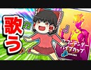 ソロハイプカップ大会にKUNさんがいた？【フォートナイトゆっくり実況】