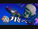 真っ二つにされた死体の真相を解き明かす謎解きアドベンチャーゲーム 【AI：ソムニウムファイル ニルヴァーナ イニシアチブ】 #8