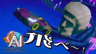 真っ二つにされた死体の真相を解き明かす謎解きアドベンチャーゲーム 【AI：ソムニウムファイル ニルヴァーナ イニシアチブ】 #8