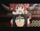 《実況》　うたわれるもの　二人の白皇　Part2