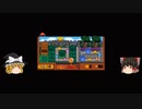 【Stardew Valley】 ＃204 日常とドワーフと映画とロビンの店と鉱山など：マオののんびり農場日誌２ 【ゆっくり実況】