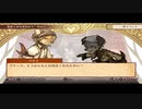 【日常を奪還せよ】戦場のフーガ part42