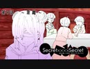 クトゥルフ神話TRPG　Secret ×××× Secret　第8話～乖離～｜くれくら