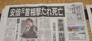 スピンコントロールか？
