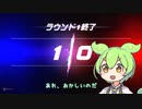 【VOICEVOX実況】すべて爆破するぞ！【OW2 beta】