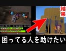 芋畜生「世界を救うサツマイモ」 part9