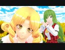 幽エリの神様