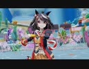 【MMDウマ娘】キタちゃんでウミユリ海底譚