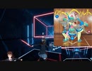 【BEAT SABER】きゃりーぱみゅぱみゅ/インベーダーインベーダー