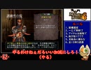 【ゆっくり実況】モンスターハンターG　３