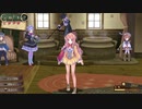 アーランドの錬金術士 メルルのアトリエ DX 実況プレイ おまけ回③