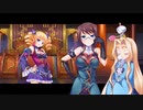 【実況】風と禀、華琳にお目見えするのこと―『真・恋姫†夢想-革命- 蒼天の覇王』 第八章第四話