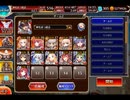 千年戦争アイギス 幻のシャークアイランド：ゴースト･シャーク･パニック【☆3×イベ白以下×ちびオーガスタ×ちび金光】