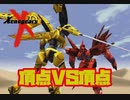自分が生まれた年のゲームを実況プレイ【ゼノギアス】Part29