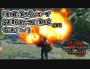 【実況】睡眠爆破ンマーでSB新モンスを爆破するお(＾ω＾)：ガランゴルム編【モンスターハンターライズ:サンブレイク】