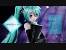 【MMD】む～ぶ式_初音ミクで「感情ディシーブ」1080P