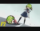 白の化け物がついてくるんですが知ってますか？【妖怪ウォッチワン】#2